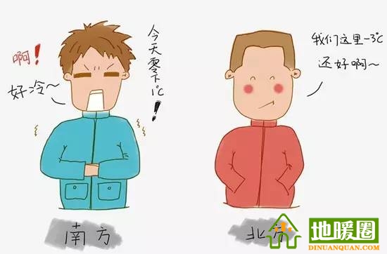 南方需要安裝地暖嗎？分析南方安裝地暖的必要性